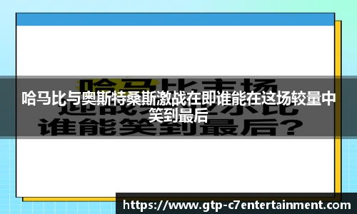 c7娱乐
