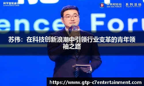 c7娱乐官网