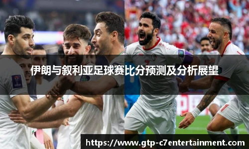 c7娱乐