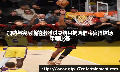 c7娱乐