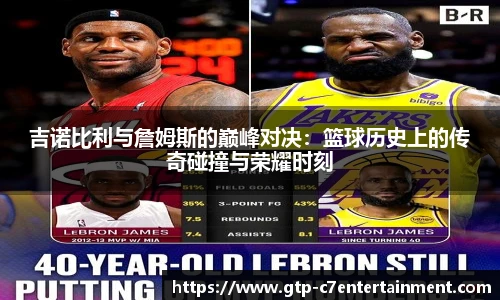 c7c7.app登录入口
