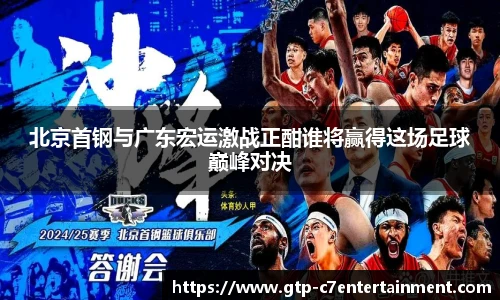 c7娱乐官网