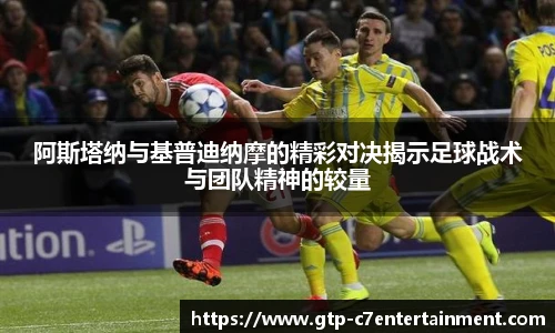 c7c7.app登录入口